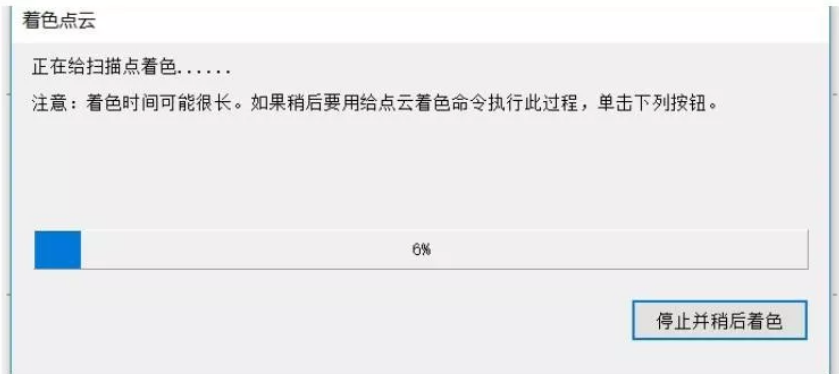 數據導入、著色
