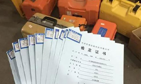 全站儀到底是檢定還是校準(zhǔn)？看完你就知道了